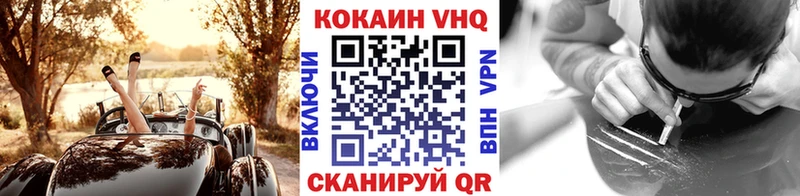 Купить  Агидель  Cocaine Columbia 