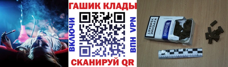 ГАШ убойный  Купить закладки  Агидель 