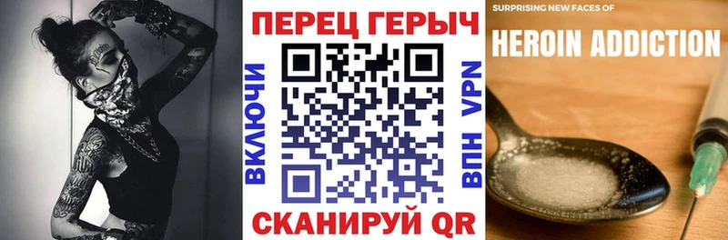 Купить Агидель ГЕРОИН Heroin