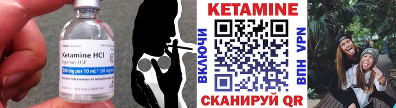 Купить  Агидель  Кетамин ketamine 