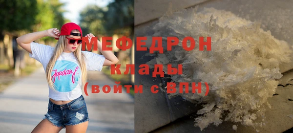 скорость mdpv Майский