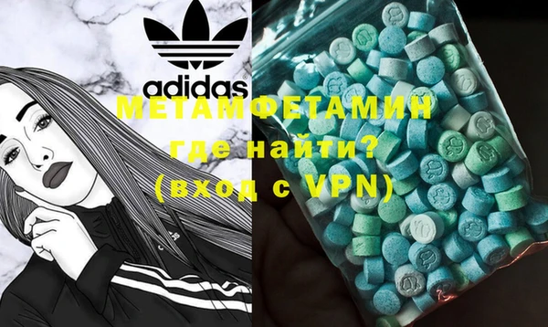 бошки Мегион