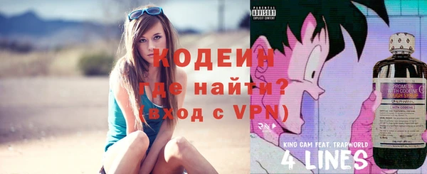 кокаин перу Медногорск