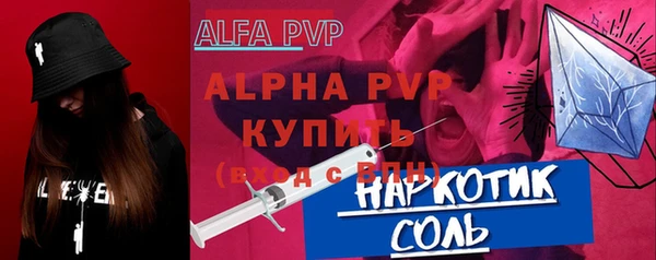 ALPHA PVP Магадан