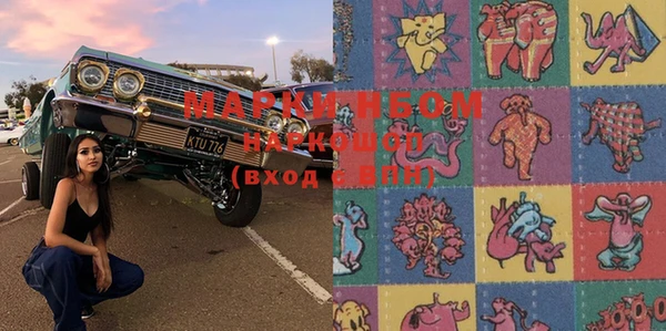 марки nbome Магас