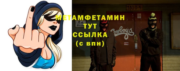 скорость mdpv Майский