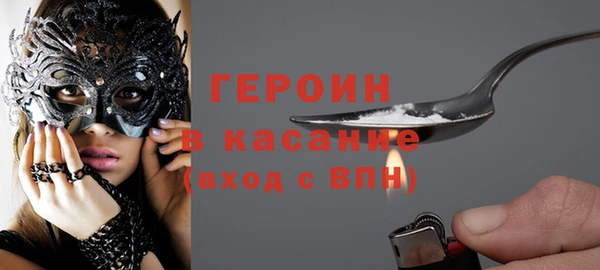 кокаин перу Медногорск