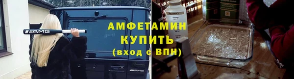 бошки Мегион