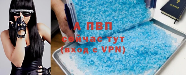 ALPHA PVP Магадан