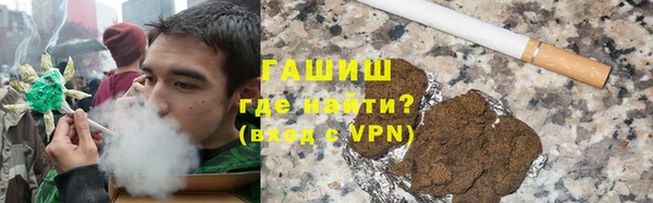 ALPHA PVP Магадан