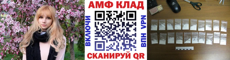 Купить  Агидель  МЕТАМФЕТАМИН винт 