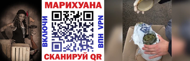 Шишки марихуана OG Kush  Купить  Агидель 